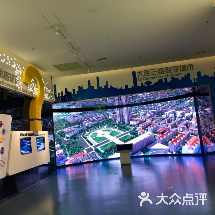 大连市规划展示中心图片-北京博物馆-大众点评网