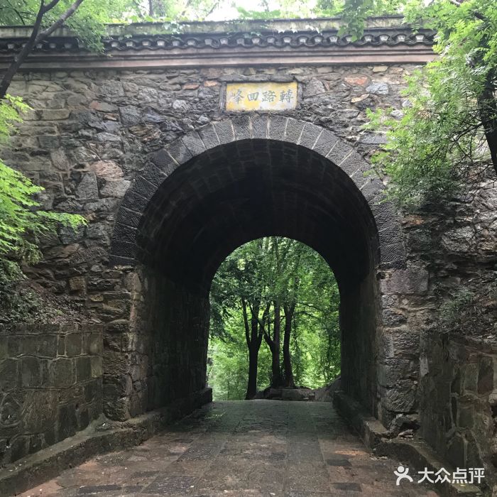 琅琊山风景区景点 峰回路转图片 - 第127张