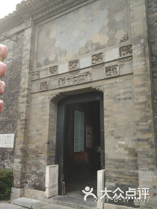 卢氏盐商住宅图片 - 第1张