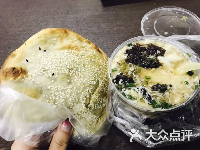 王氏烧饼(润元路店)豆腐花图片 - 第2张