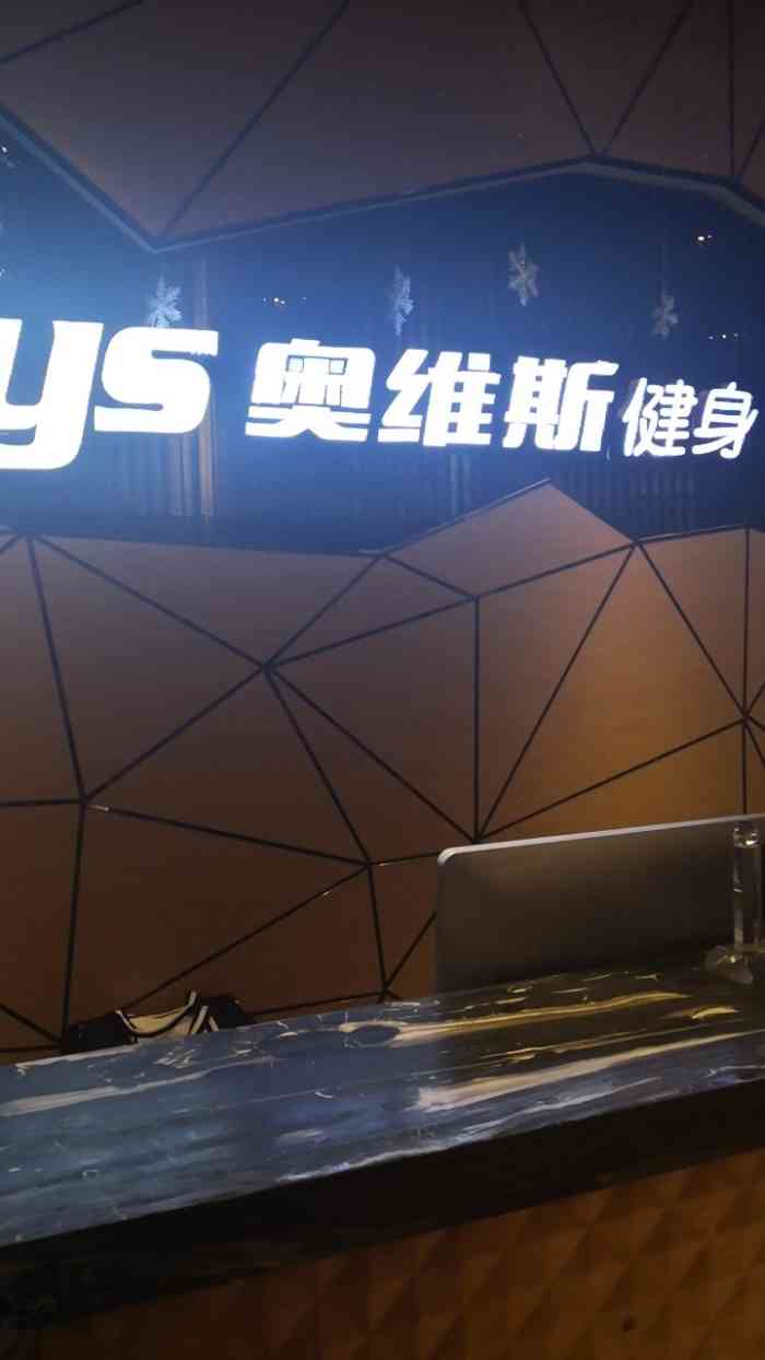 always奥维斯健身会所(宽窄巷子店)-"这是人民公园最