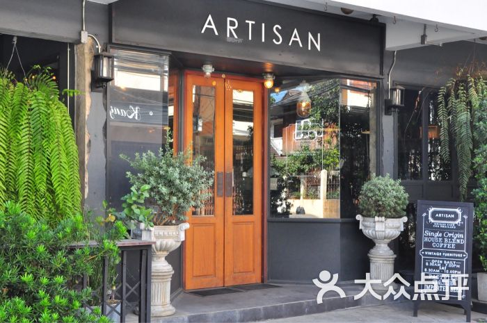 artisan cafe图片 - 第3张