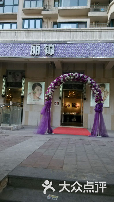 丽锦美容美发(大悦城店)图片 第1405张