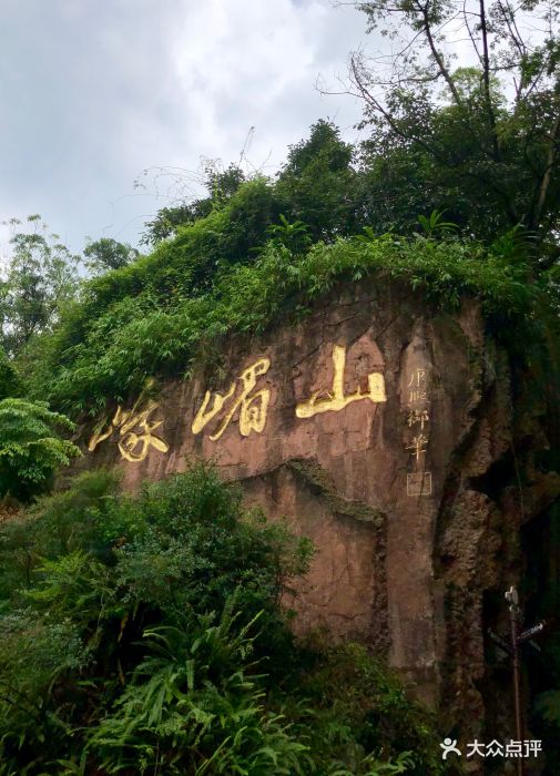 峨眉山景区-图片-峨眉山市周边游-大众点评网
