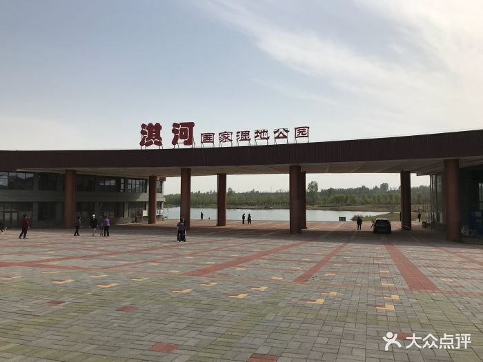 淇河国家湿地公园-图片-鹤壁周边游-大众点评网