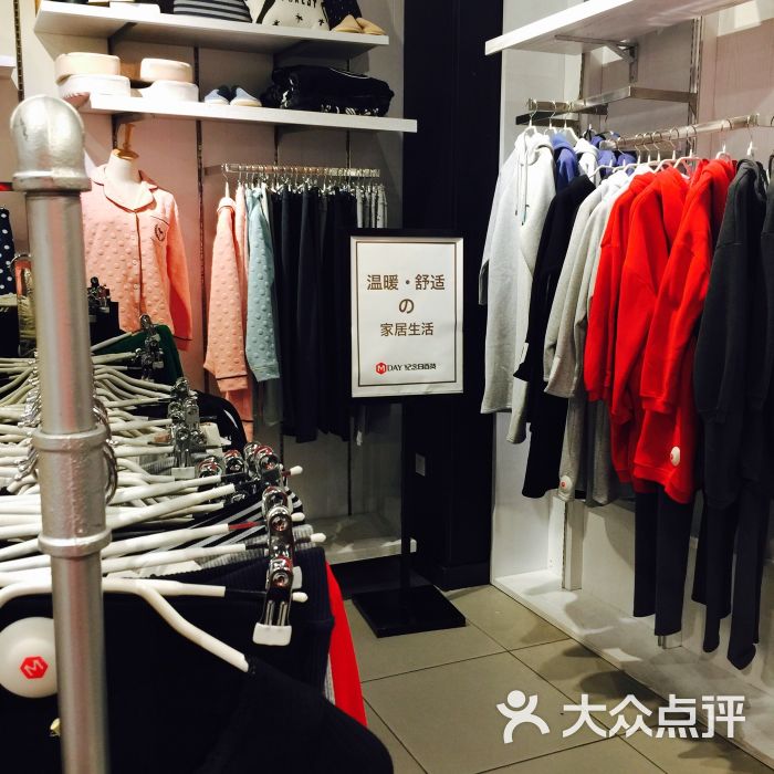 纪念日百货图片 - 第7张