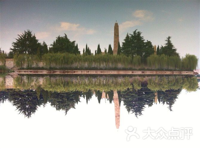 湖西公园-烈士塔图片-单县周边游-大众点评网
