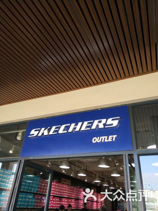 斯凯奇百联奥特莱斯广场店
