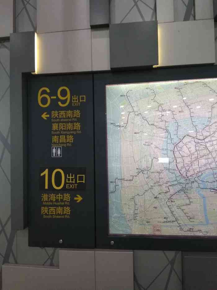 陕西南路(地铁站)-"这个站可以换乘1,10,12号线地铁,.