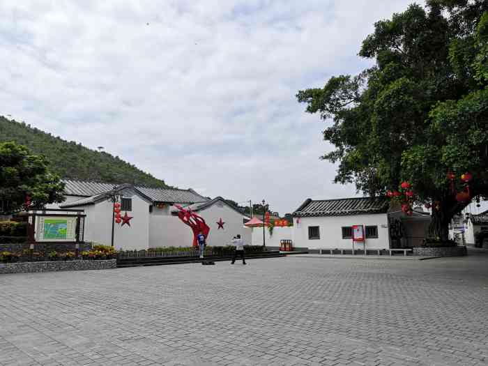 新山村-"新山村是位于汕尾海丰县的文化和旅游特色村.