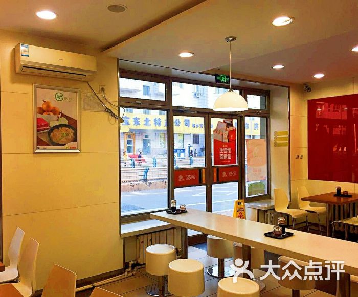 满宝馄饨(抚顺街店)图片 - 第1张