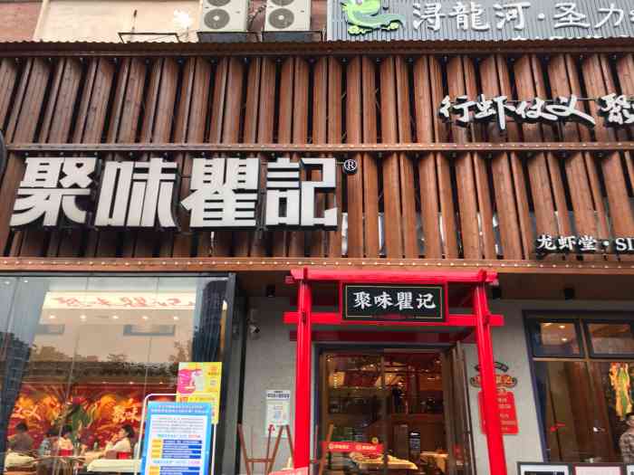 星沙店 大众点评