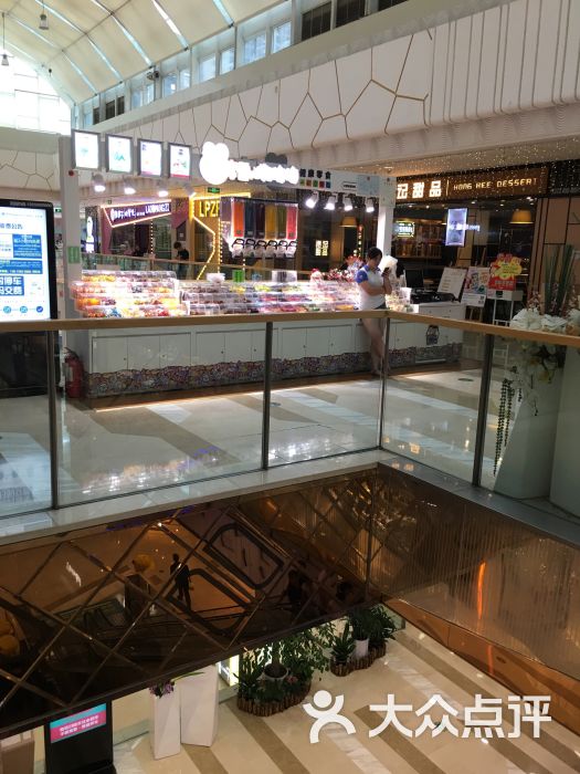 李雷与韩梅梅(万达广场店)