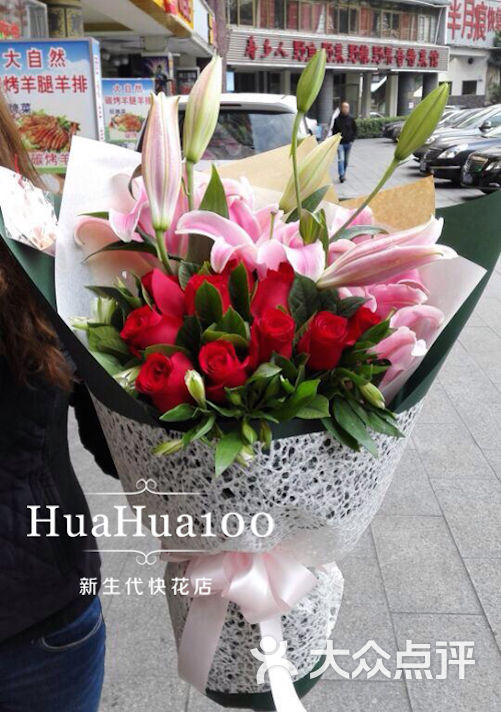 玫瑰百合花束