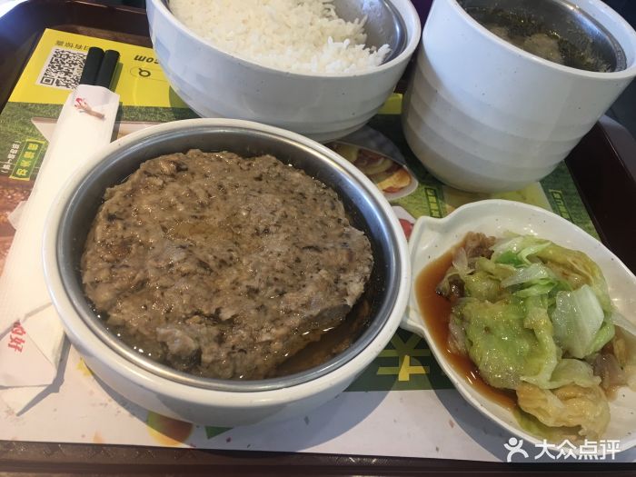 真功夫(港隆城店)香菇肉饼套餐图片 第1张