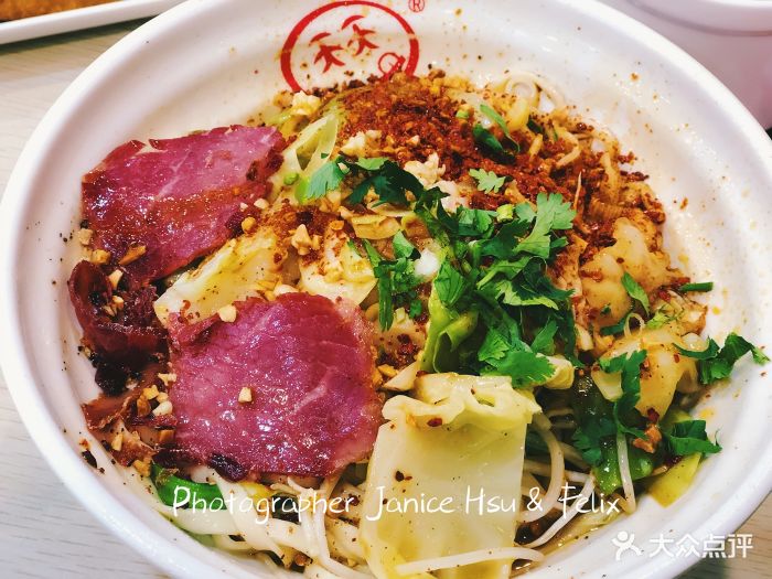 秦晋味道脆皮肉夹馍(麦凯乐分店)牛肉油泼面图片 - 第102张