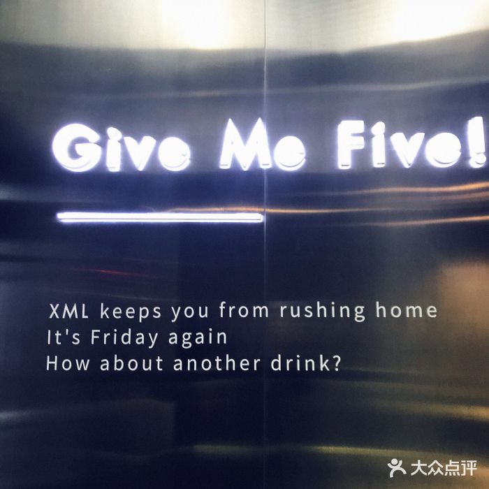 givemefivelogo,givemefive 5 give me five图片 - 第247张