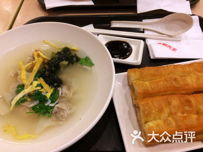 永和大王(广元西路店)小馄饨 油条图片 第53张