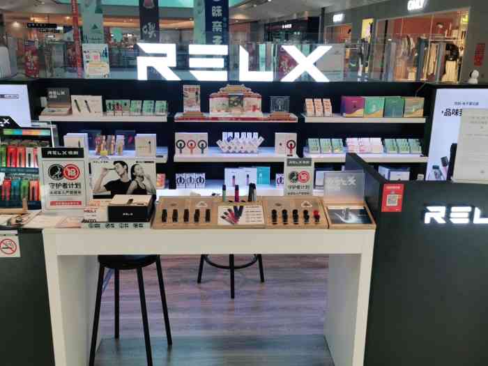 relx悦刻专卖店(河西新业广场店)-"在网上被种草,来实体店体验一下