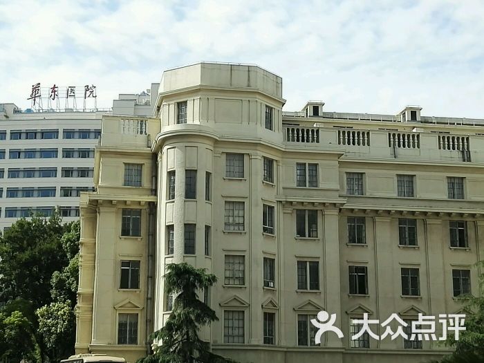 "复旦大学附属华东医院"的全部点评 - 上海医疗健康