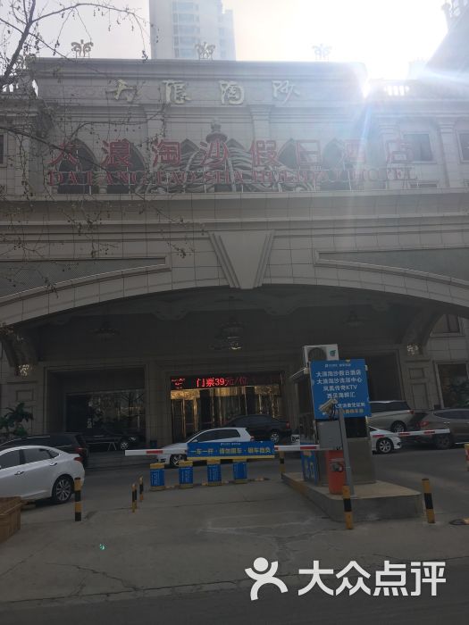 大浪淘沙-图片-石家庄休闲娱乐-大众点评网