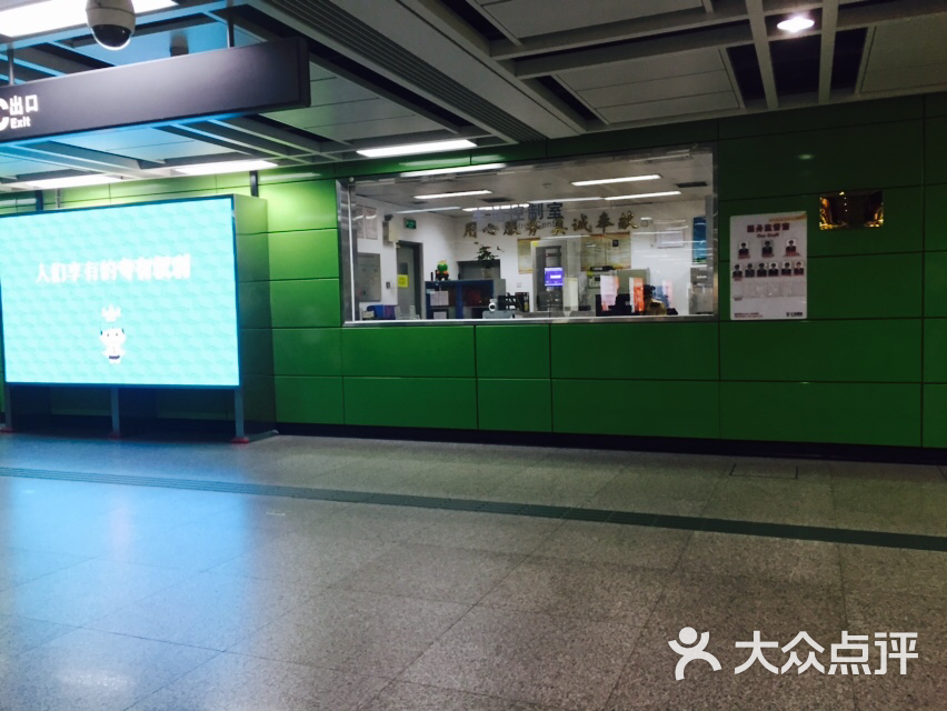 岗顶地铁站-图片-广州生活服务