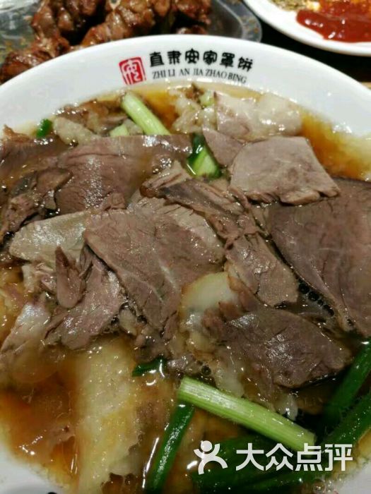 牛肉罩饼