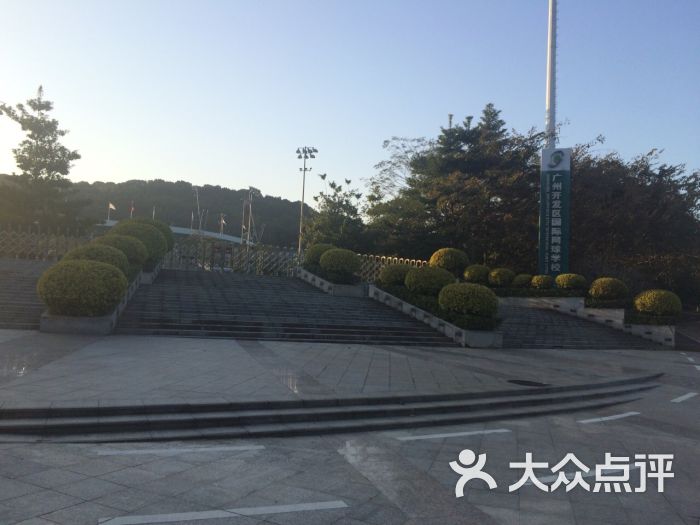 广州开发区国际网球学校-图片-广州教育培训