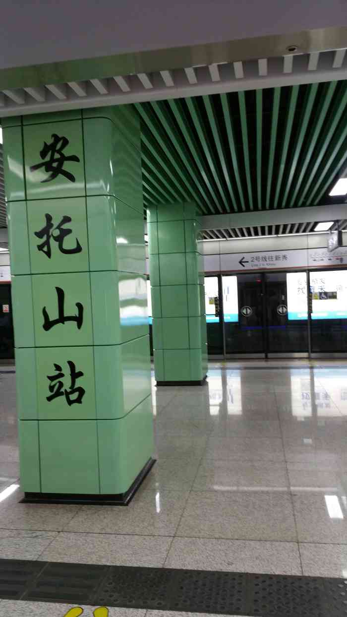安托山(地铁站)-"直接地铁站下来就可以看到啦 locati
