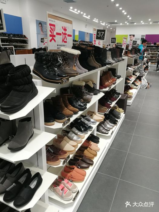 clarks(首创奥特莱斯店)图片 - 第2张