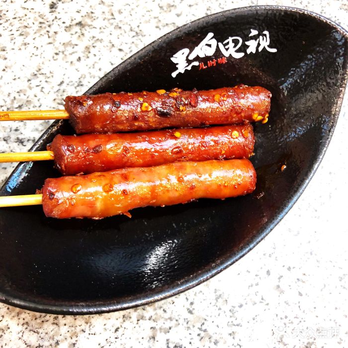 黑白电视老长沙吃货铺(正弘城店)记忆里的小香肠图片