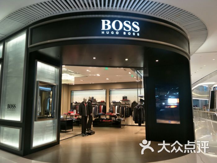 hugoboss(恒隆广场店)图片 - 第1张