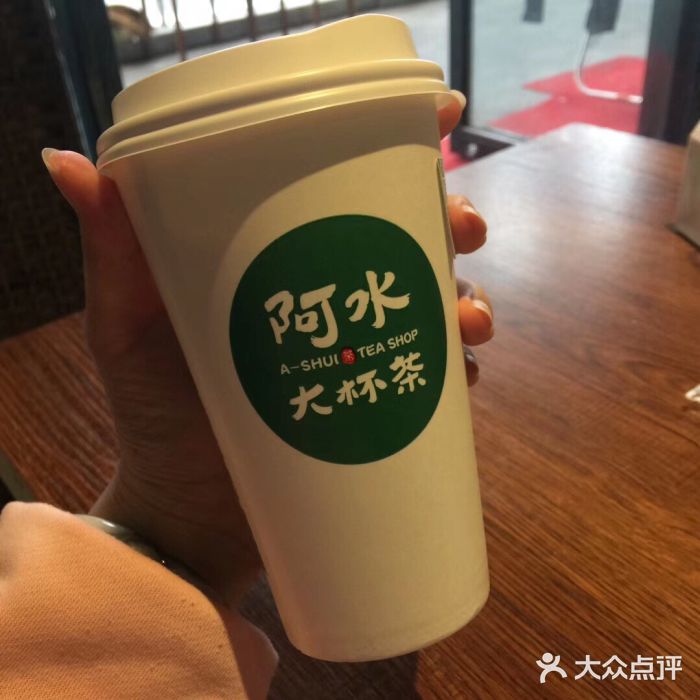 开一家阿水大杯茶一共得多少钱?2021年收费价目表火热