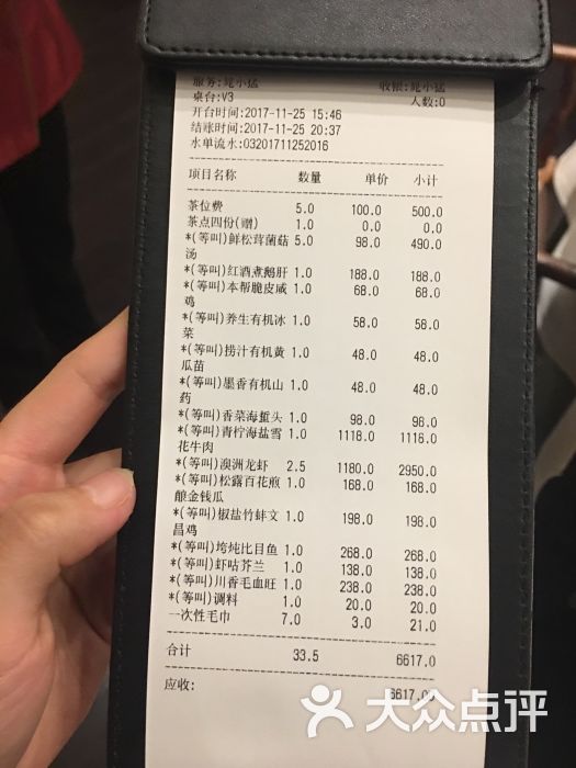 云味·大可堂-图片-上海美食-大众点评网