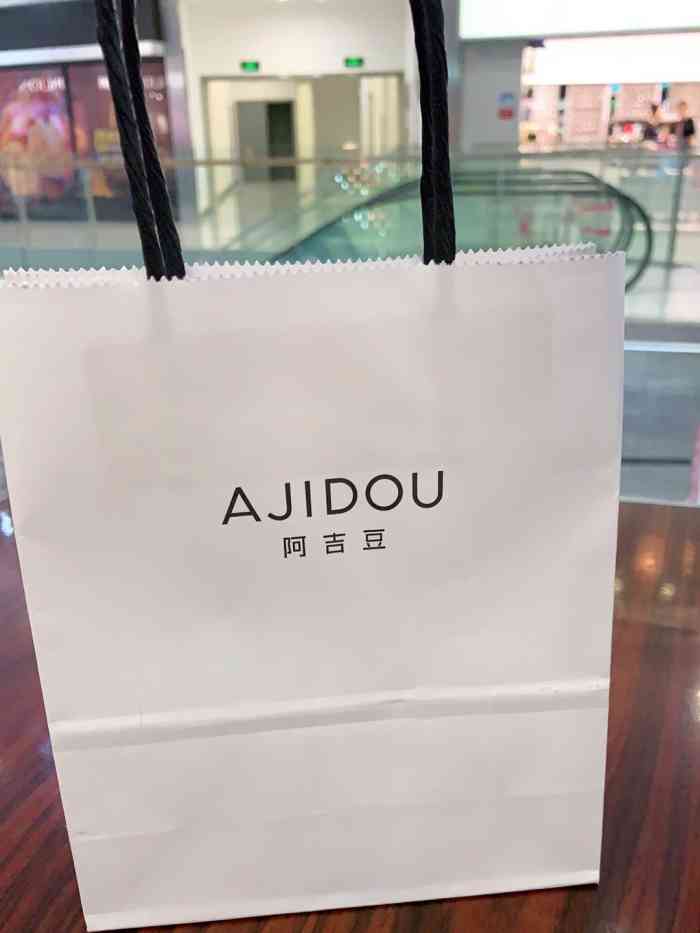 ajidou阿吉豆(北仑银泰城店)-"因为换了新的工作服,小姑娘说总是感觉