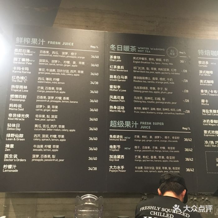 wagas沃歌斯(苏州中心店)--价目表-菜单图片-苏州美食