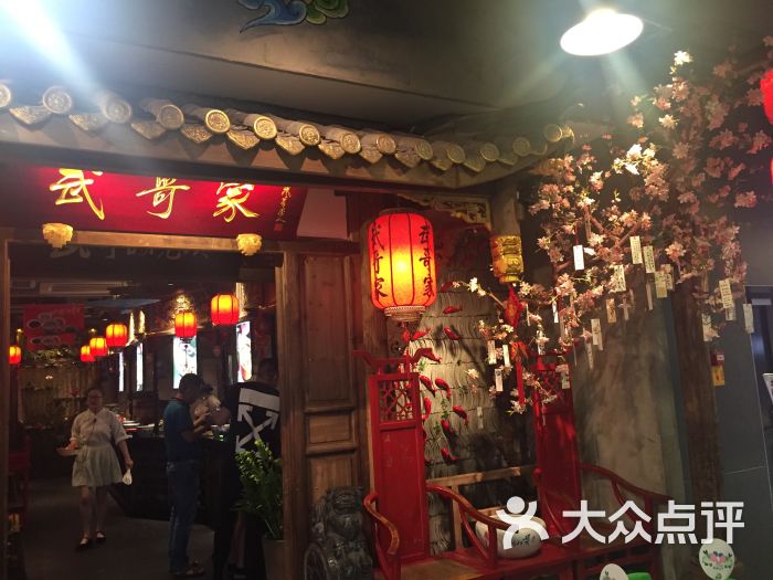 武哥家·福建闽菜(东百元洪城店)-图片-福州美食-大众