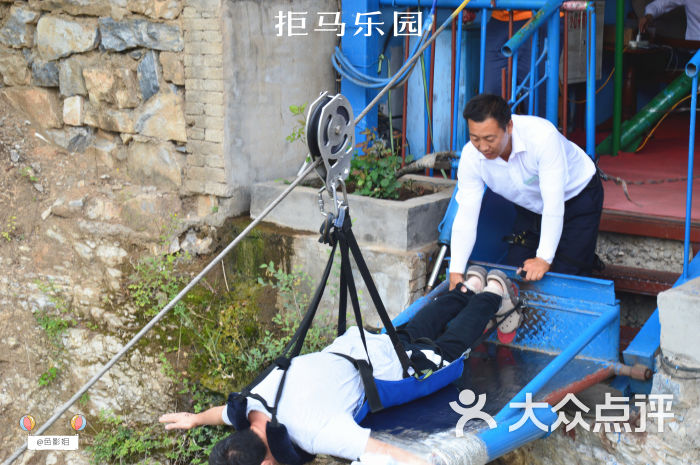 拒马乐园图片 - 第8张