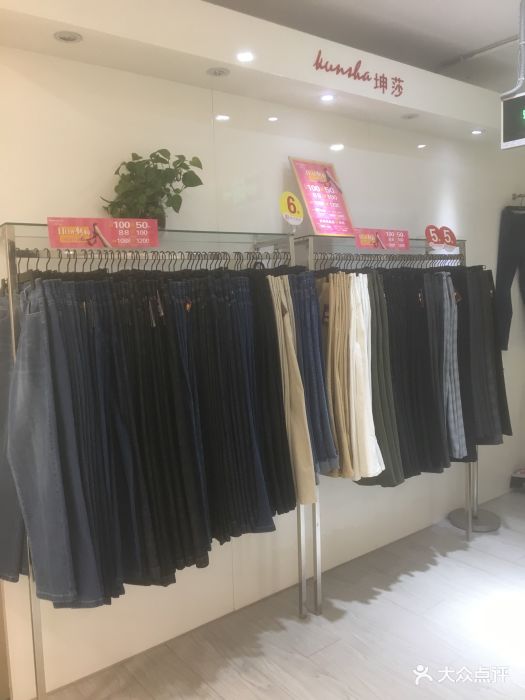 坤莎女裤(新华百货店)-图片-北京购物-大众点评网