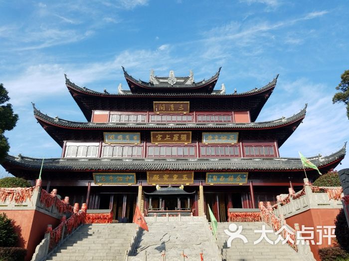 上真观-图片-苏州周边游-大众点评网