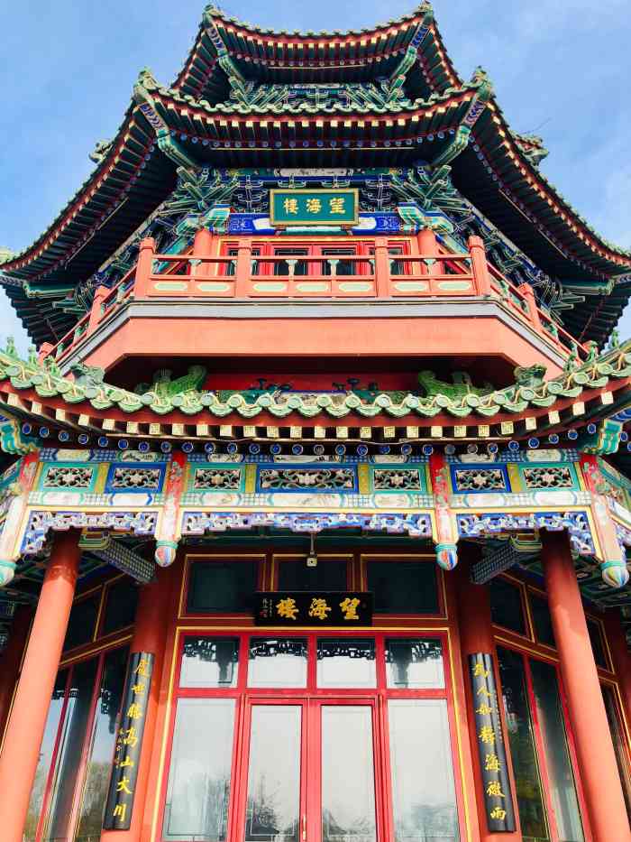 望海楼-"望海楼是什刹海后海的一个新的旅游景点,2.