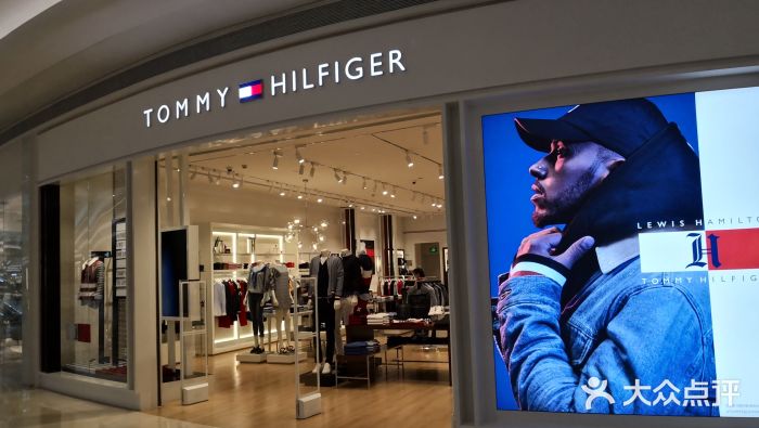 tommy hilfiger(天虹店)图片