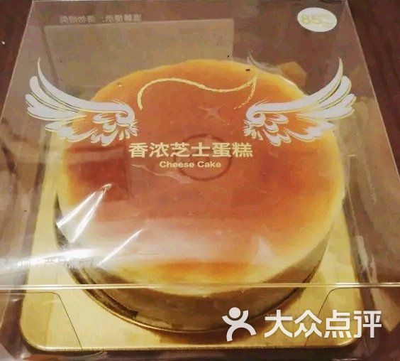 85度c(山师东路店)香浓芝士蛋糕图片 - 第2张