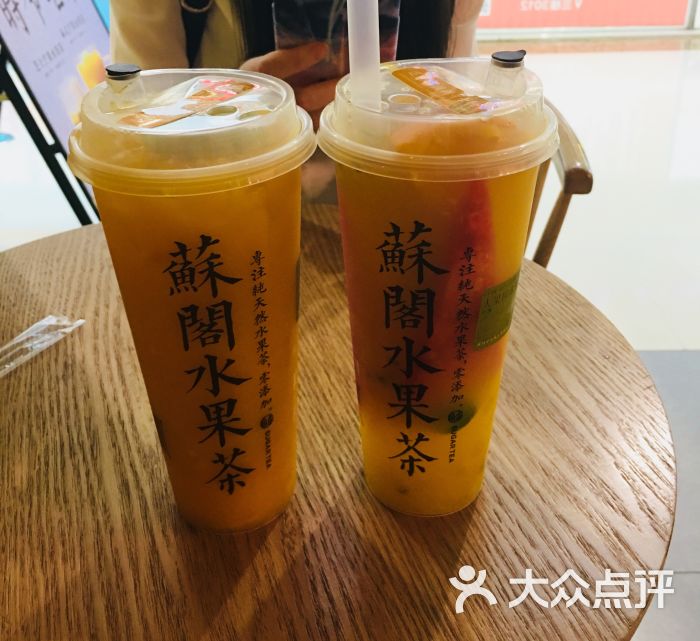 苏阁鲜茶-图片-常德美食-大众点评网