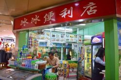 深圳东门68内衣店地址_深圳东门图片