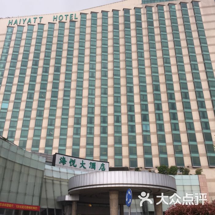 苏州海悦花园大酒店图片-北京五星级酒店-大众点评网