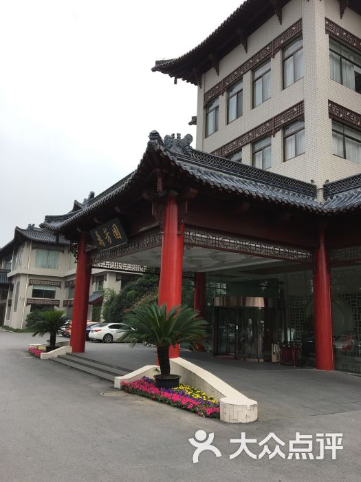 扬州迎宾馆-图片-扬州酒店-大众点评网