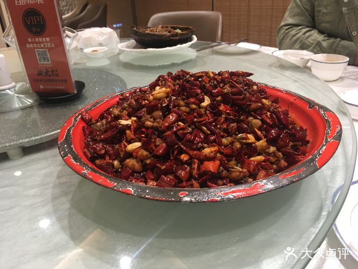 三百梯歌乐山辣子鸡(解放碑英利大融城店)-图片-重庆美食-大众点评网