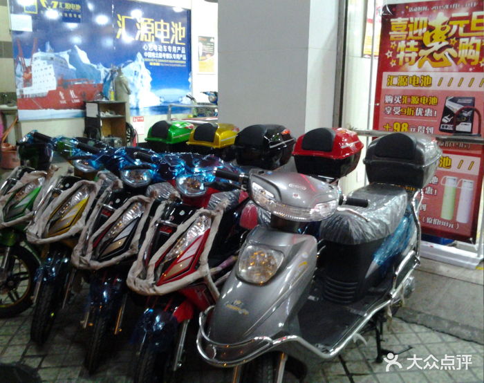 心艺电动车(六一路店)20150103_175732图片