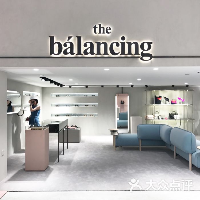 the balancing图片 - 第3张